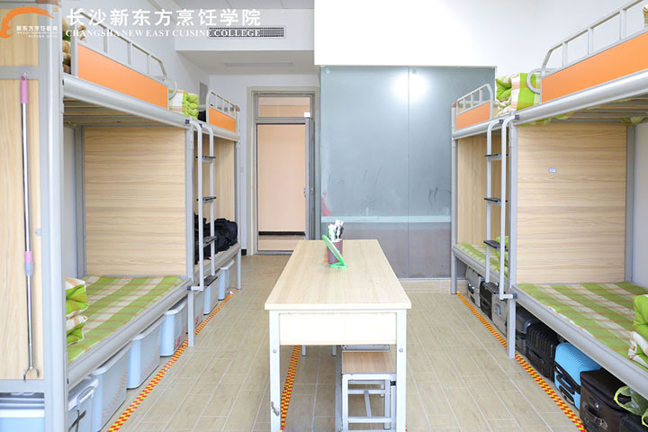 <b>新东方烹饪学校的宿舍如何？有空调吗？图片来了</b>