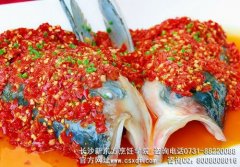 湖南特色菜剁椒鱼头的做法