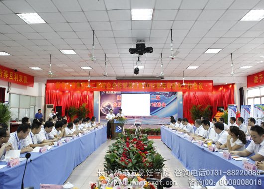 新华教育集团2012年年中就业工作会议圆满召开