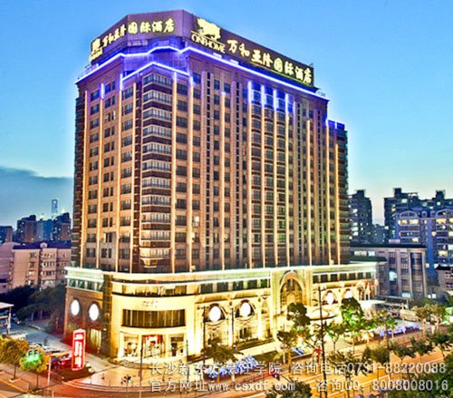 上海万和亚隆国际酒店招聘