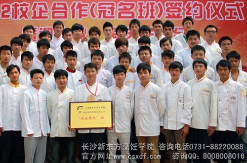 新东方烹饪教育2012年就业系统十件大事