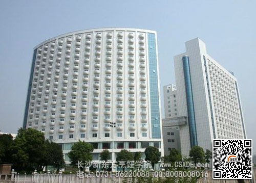 长沙华雅国际大酒店招聘