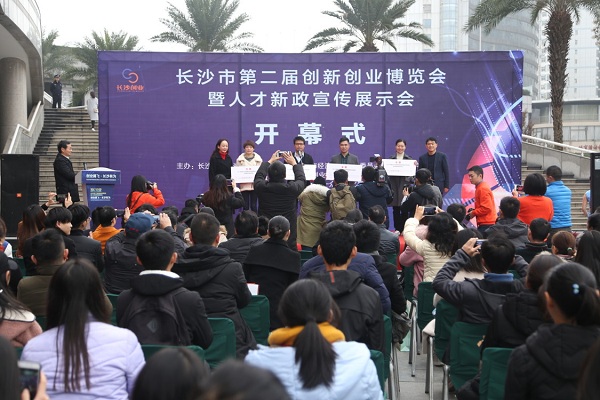 <b>长沙新东方在第二届创新创业博览会暨人才新政宣传展示会上获赞</b>