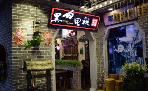 <b><font color='#565555'>湖南吃货铺餐饮管理有限企业――湘菜厨师</font></b>