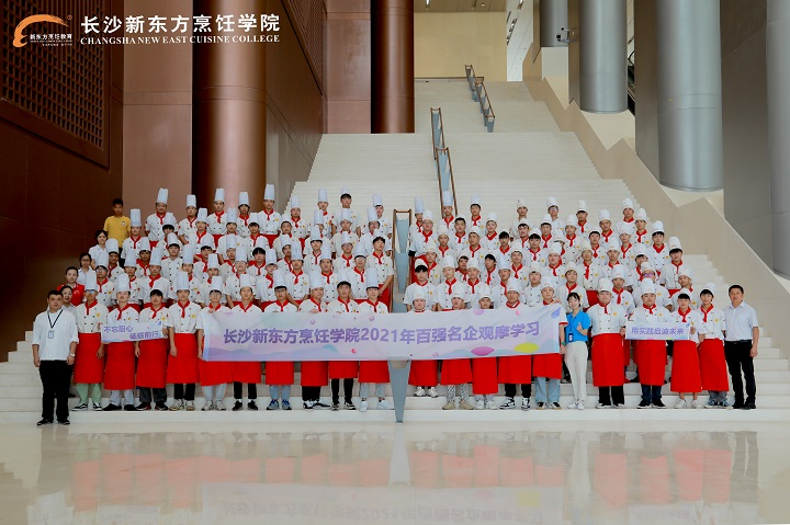 长沙新东方优秀大厨班在校生研学之旅开始啦
