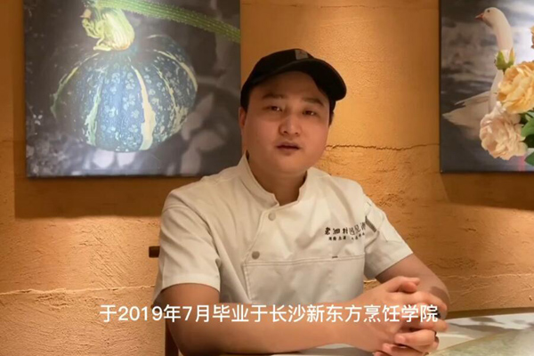 华体会体育-优秀学子老乡村厨师长陈昊
